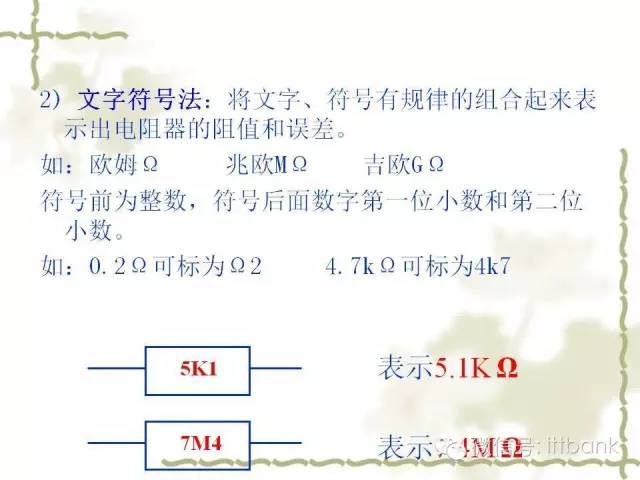 全面解析电子元器件IC：特性、应用、选购与维护指南