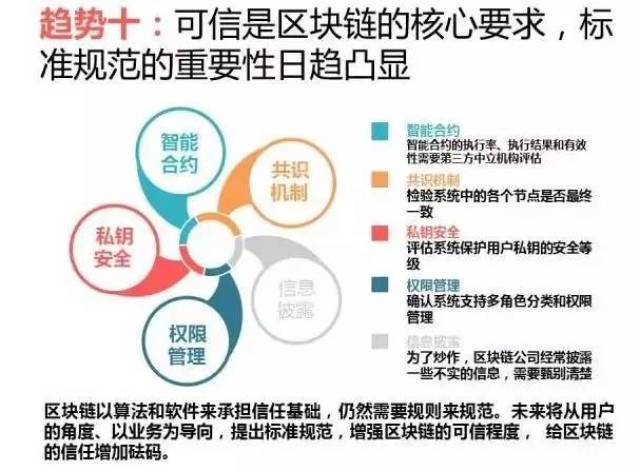 全方位解析：智能人物形象的构建、应用与未来发展趋势