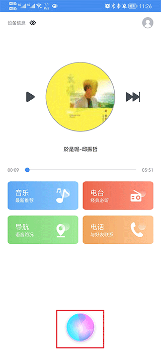 智能AI语音合成助手：一键打造个性化配音