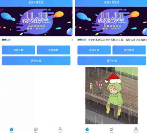 圣诞节创意头像素材大全：涵微信、QQ、社交媒体全方位应用