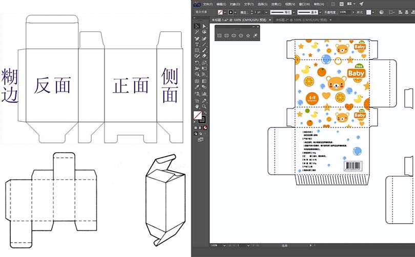 智能AI脚本插件高端定制化包装盒设计