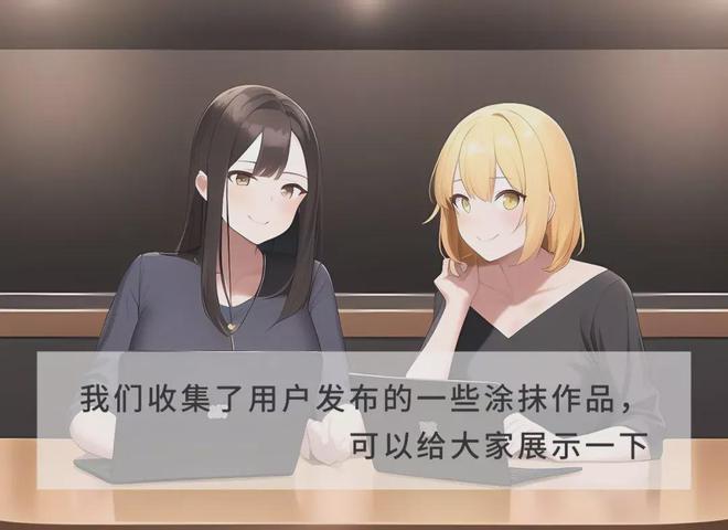 无界ai同人创作在哪