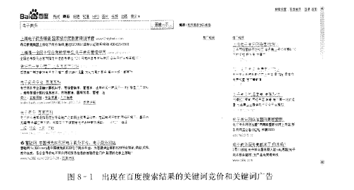 撰写全面深入的分析报告：涵关键要素与优化策略，解决用户多样化搜索需求