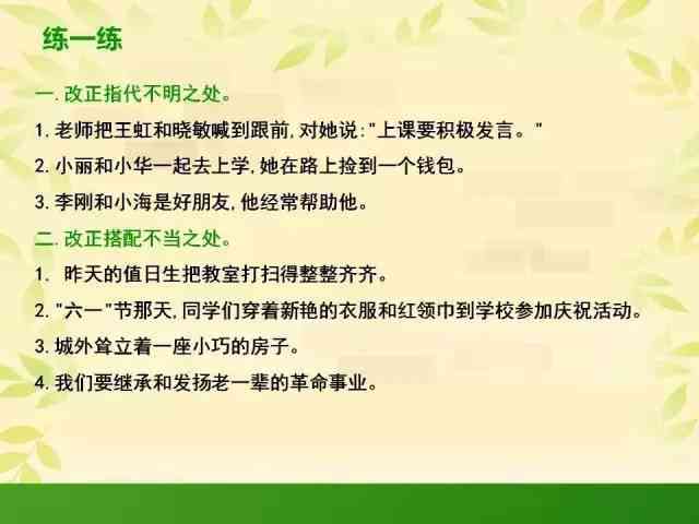 笔端心语：掌握写作心法与技巧