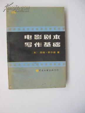 AI剧本游戏创作全攻略：从构思到发布，一站式教程详解