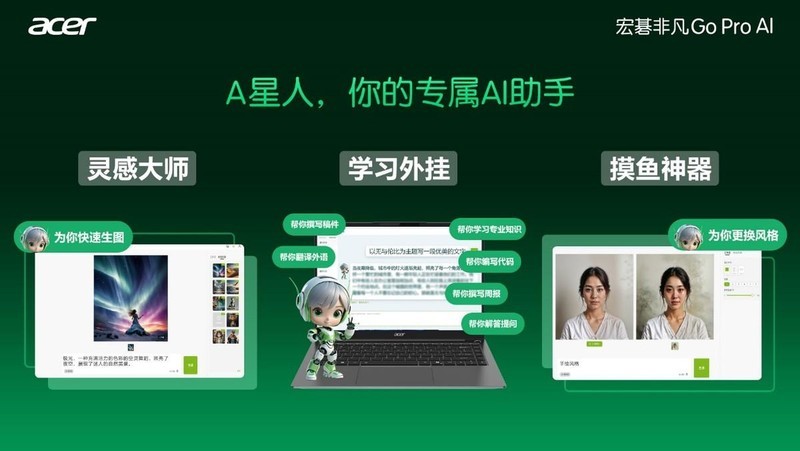 ai语音怎么弄：剪映AI语音使用方法与对话功能详解及作用介绍