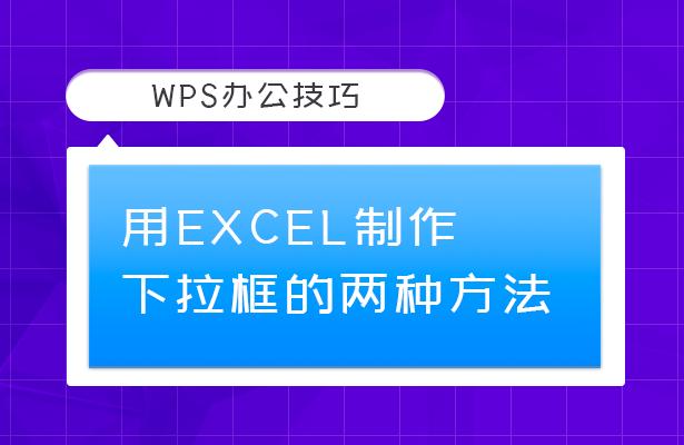 苹果wps怎么做表格教程：文档制作与使用技巧大全