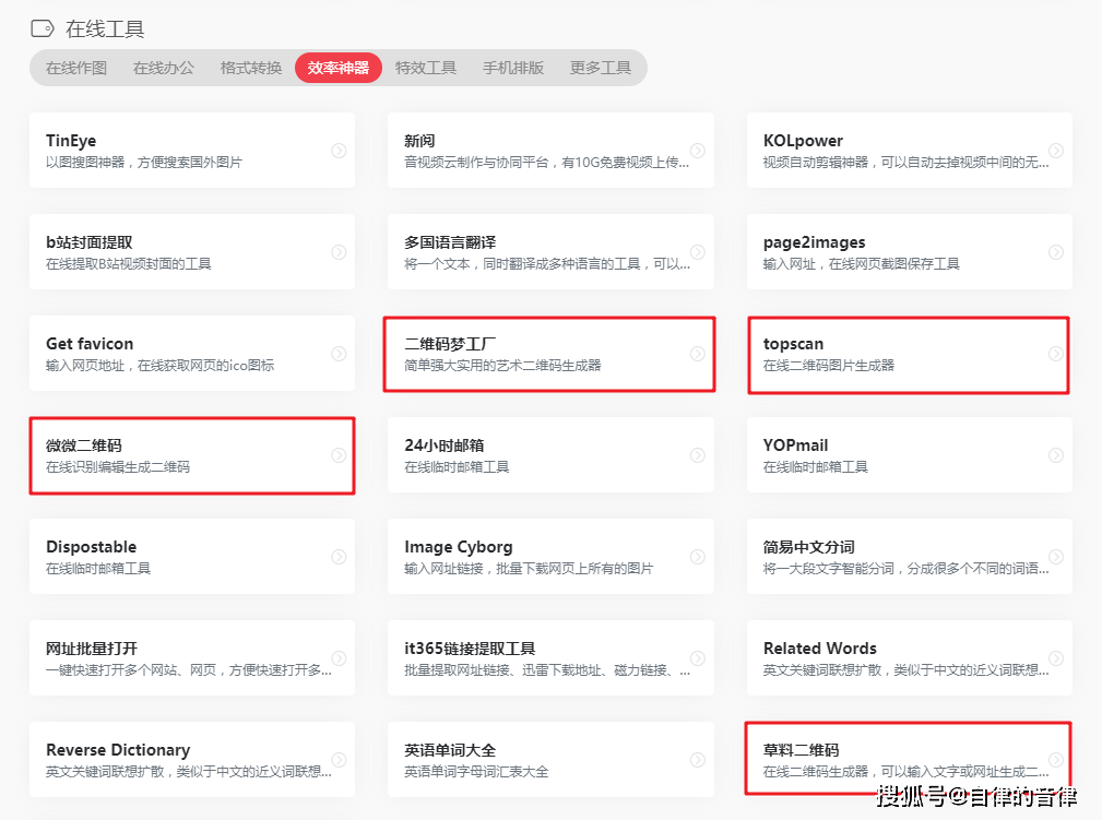 ai文案话语模板怎么做出来的：揭秘制作方法与技巧