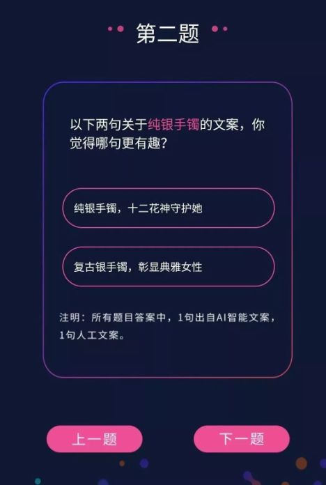 AI智商文案：高情商与高智商创意短句撰写指南