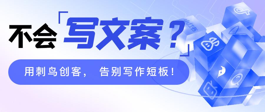 掌握AI辅助写作：运用智能技术打造高品质文案的秘诀