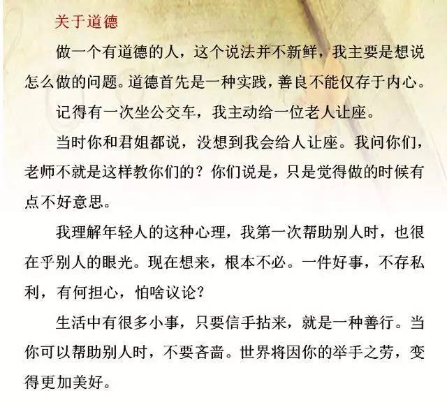 '从诞生之日起：一封充满爱意的信，记录女儿成长的点滴感动'