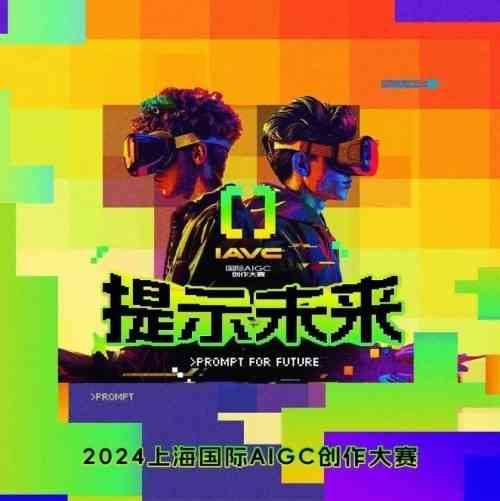 数字艺术爱好者AI绘画社群：创意交流与实践联盟