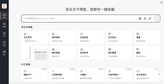 ai写作百度文库怎么用微信及解决问题，手机百度文库微信教程