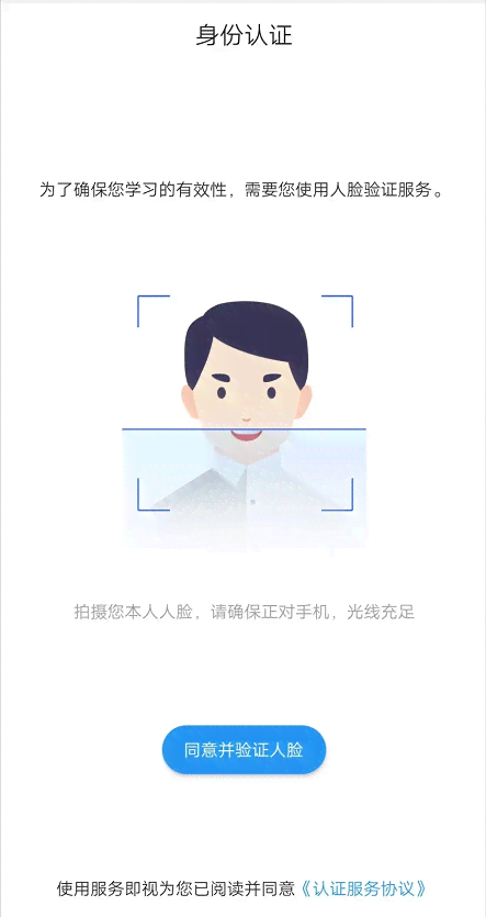 创作猫AI变脸操作流程：完整指南与步骤详解