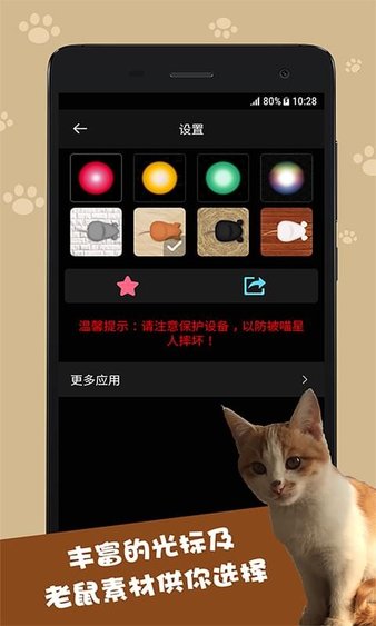 热门猫变脸软件大盘点：探索各大猫脸变换工具及其功能特色