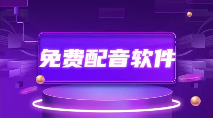 一站式影视解说文案素材库：免费与全面搜索解决方案