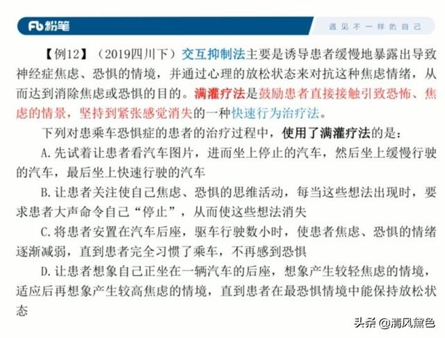 全面掌握形容词与名词结合的AI写作技巧：实战训练与深度解析