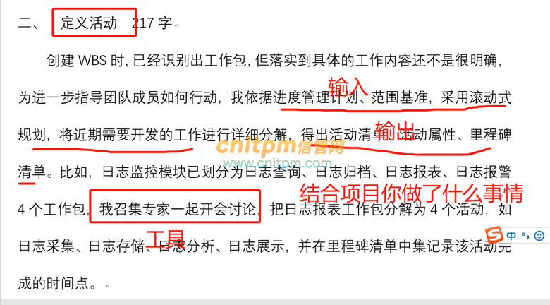 '如何围绕热点话题撰写吸引眼球的头条文章：聚内容创意与关键词优化'