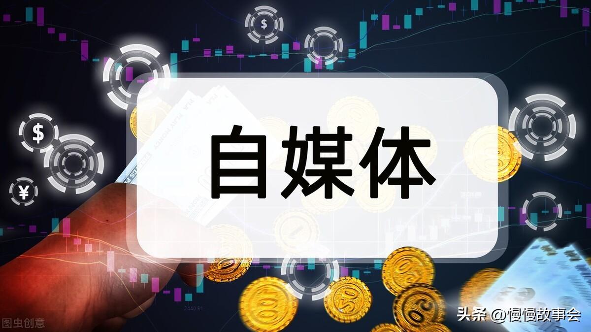 全面攻略：掌握头条文章创作技巧，提升内容质量与传播效果