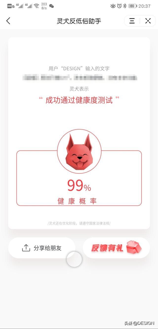 全面攻略：掌握头条文章创作技巧，提升内容质量与传播效果