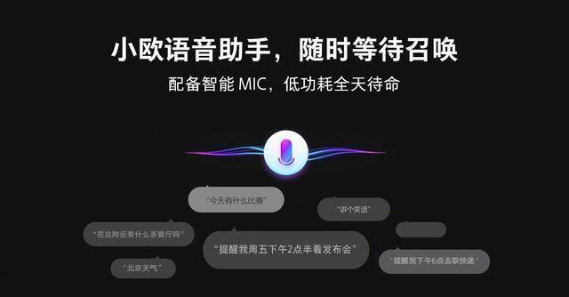 小米智能通话助手：幽默搞笑语音互动新体验