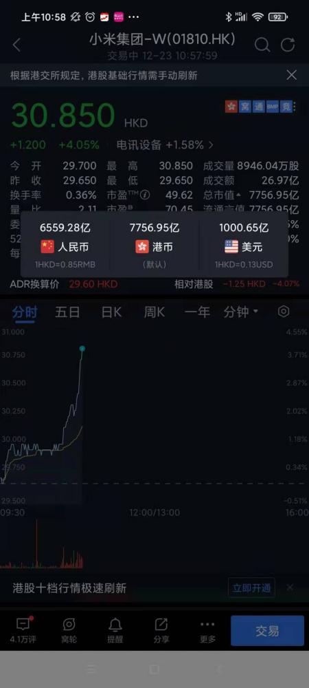 探索小米AI通话：自定义趣味语句，增添通话乐趣