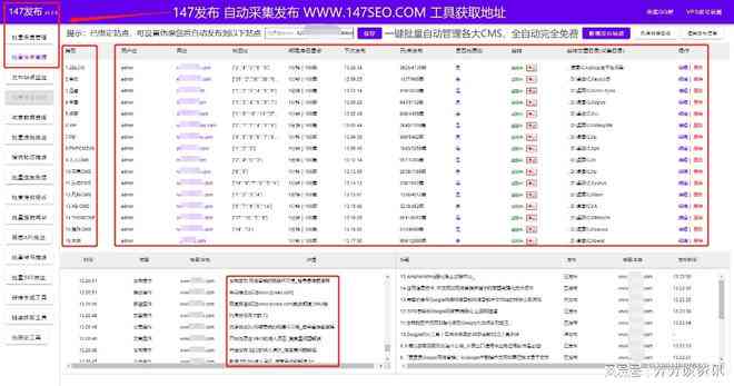 全面升级！AI脚本插件全集8.5版：涵热门功能，一站式解决用户需求