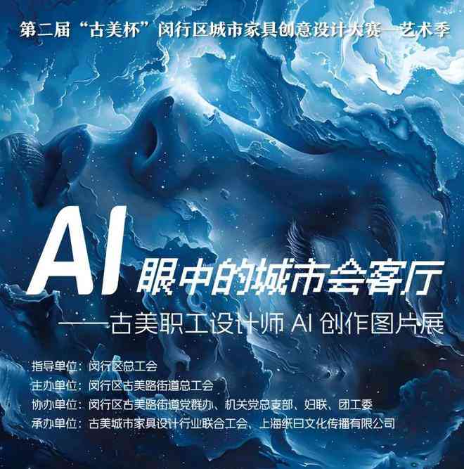 运用AI插画展现自爱主题的独特文案创作指南