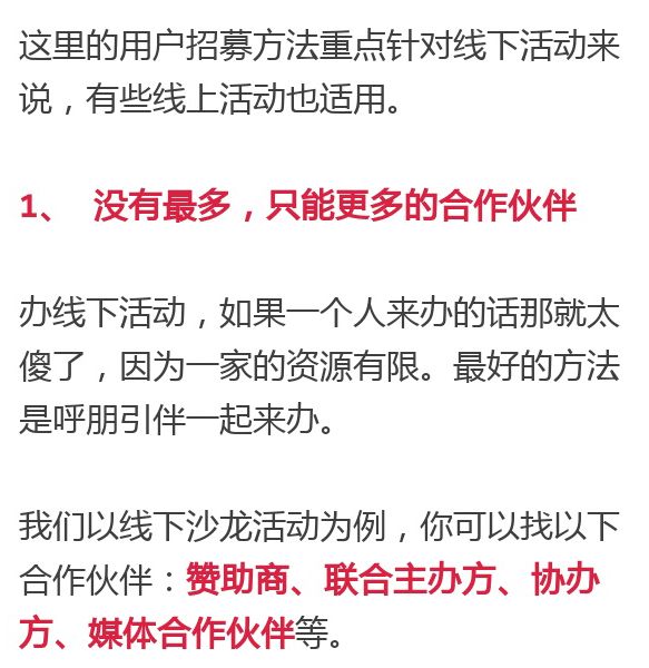 运用AI技术打造高效吸引眼球的房产营销文案撰写指南