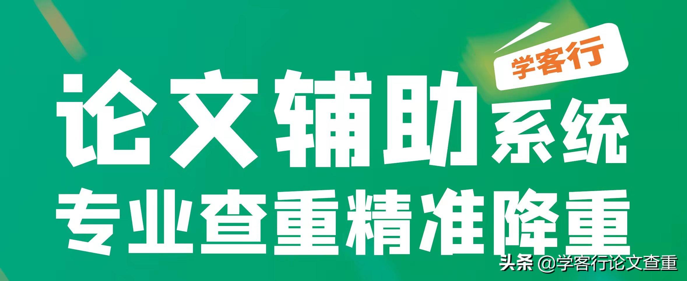 秘塔写作猫：官网方法、步骤、是否收费及降重功能介绍