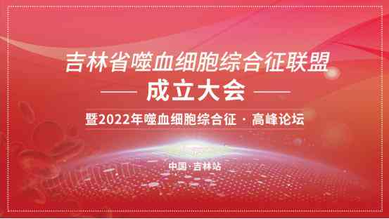 AI智能助力：血液检测报告深度解读与分析