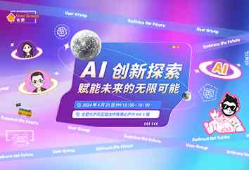 AI瞬息全宙文案宝宝：探索AI技术在宙文案创作中的无限可能