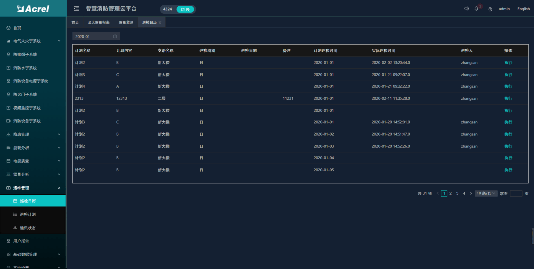 全面解读：谷歌AI聊天功能最新进展与用户指南报告