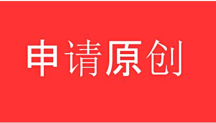 小红书文案大全怎么制作的：揭秘小红书文案创作与火爆秘诀