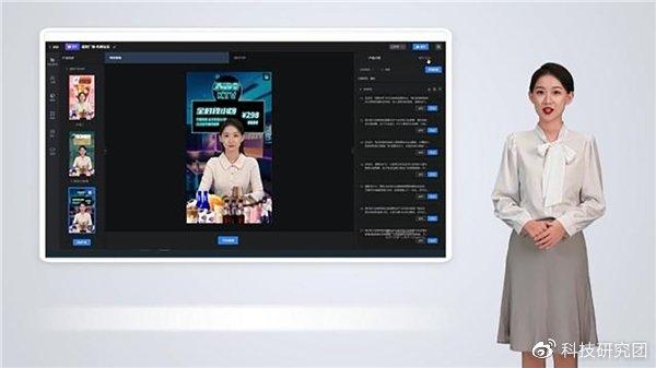 盘点主流AI直播创作平台：探析各大公司虚拟数字人直播技术与应用