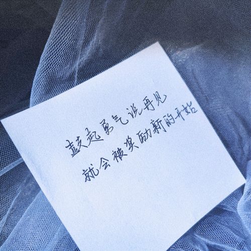 《精选偶像文案短句：清新治愈，全面满足粉丝情感需求》