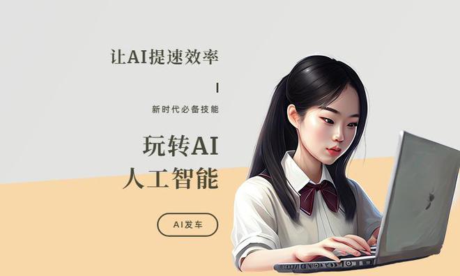 '打造梦幻AI新娘：特效文案创作指南'