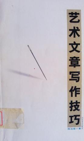 小艺写字：书法入门教程与技巧解析，全面提升书写水平