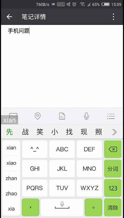 ai写作助手怎样设置字体大小及粗细，保持字体大小一致