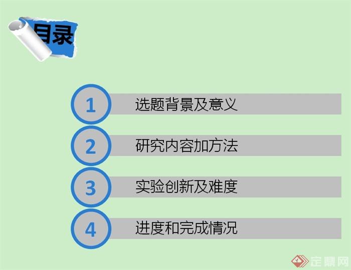 撰写论文开题报告的攻略与心得：涵技巧、经验与常见问题解析