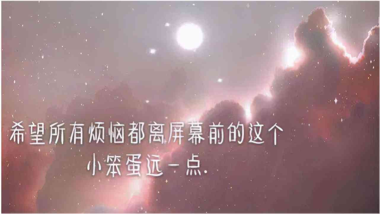 文案恋爱高级感：低调走心短句，打造独特恋爱文案