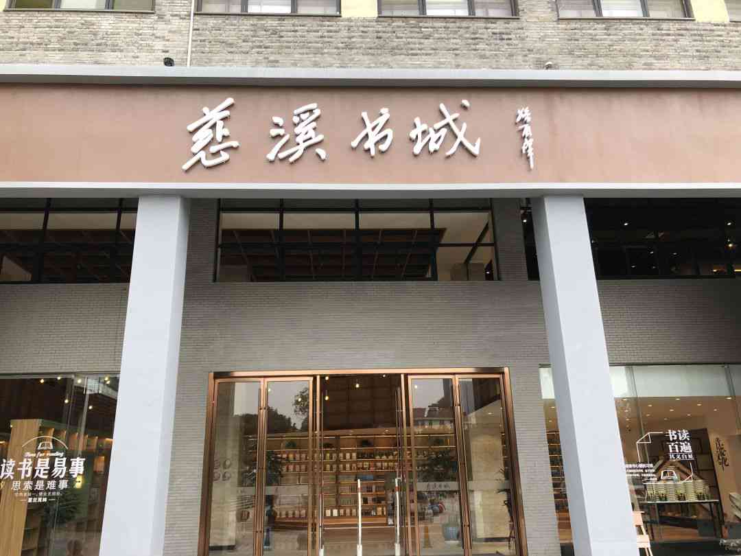 全新店面焕新亮相：全方位升级体验，解答您所有店面改造疑问