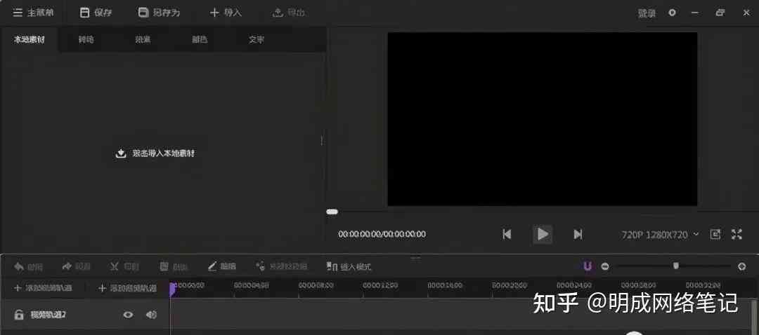 剪映AI文案付费方式详解：费用结构、购买指南及常见问题解答