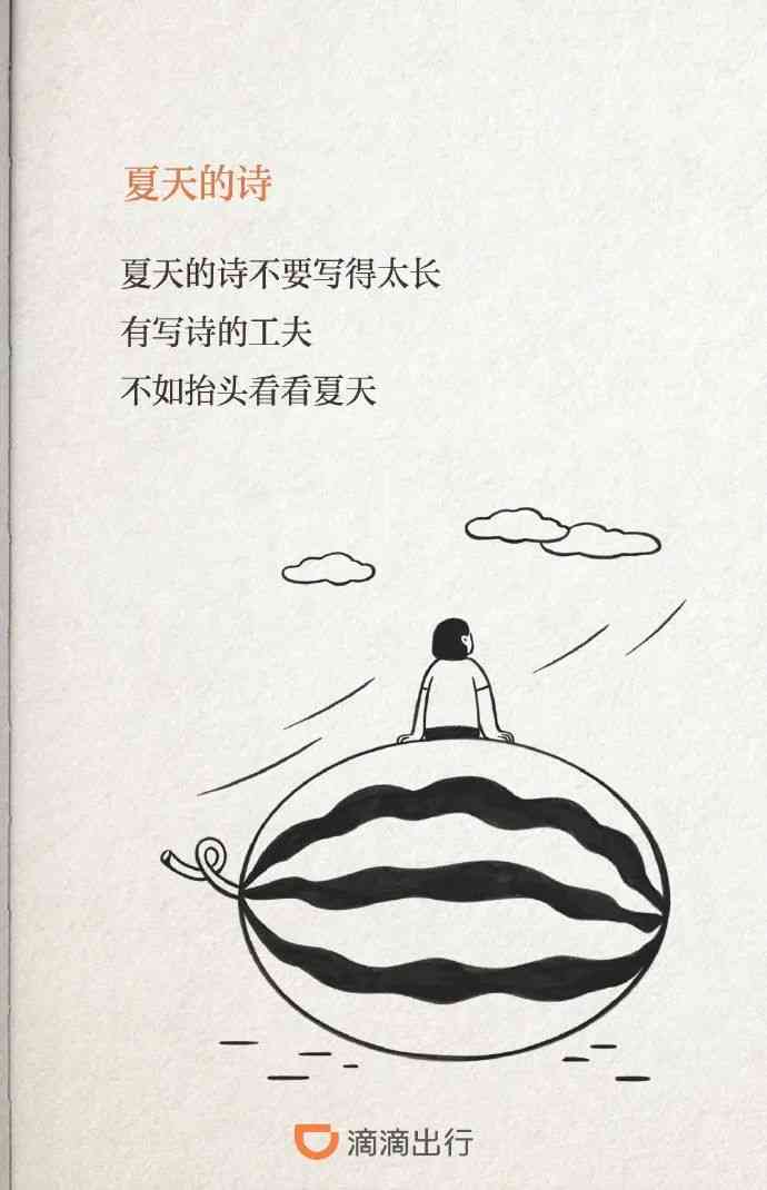 ai动物绘画文案怎么写好：既好看又简单的动物插画文案撰写技巧