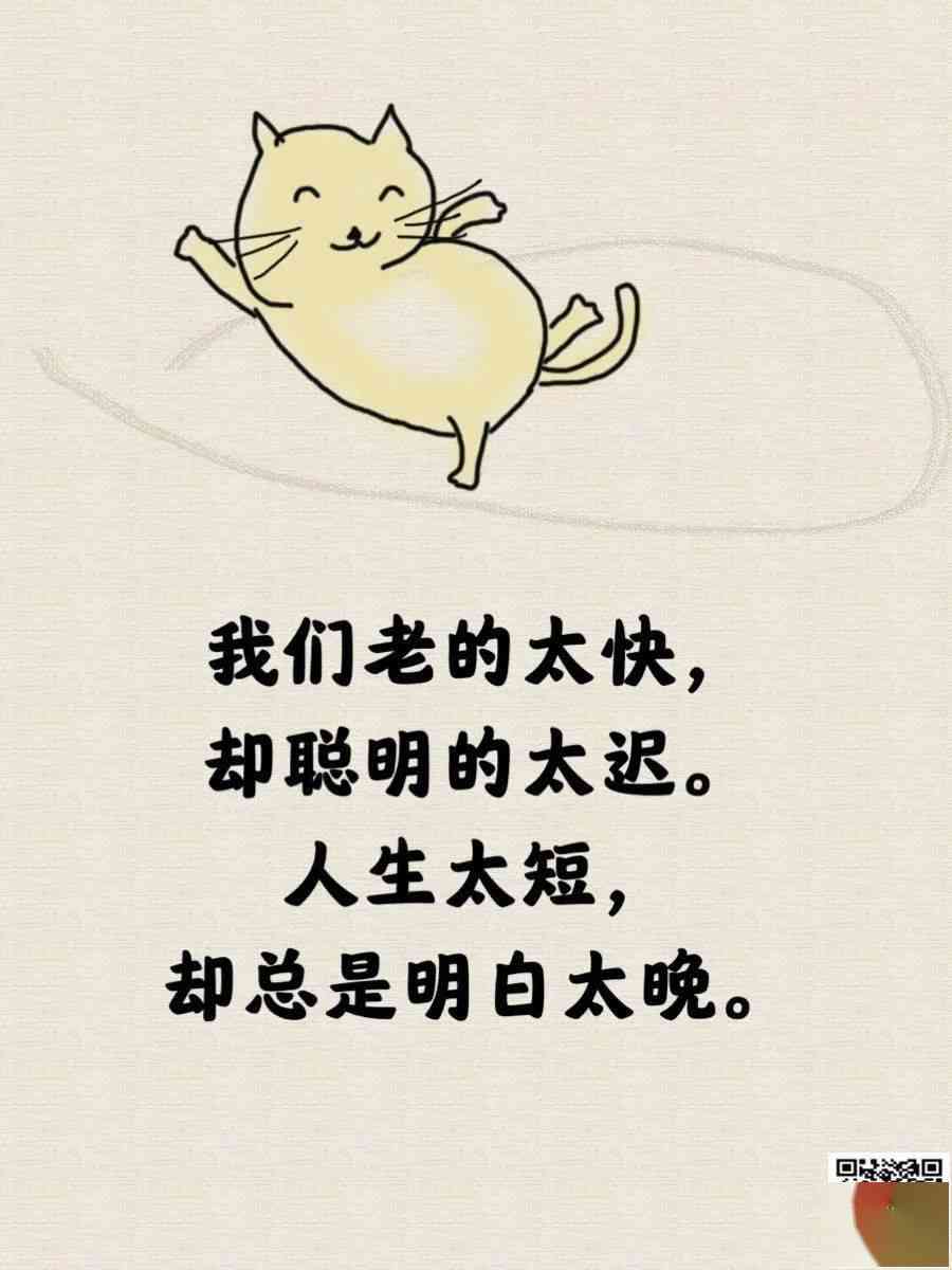 绘画文案句子：简短大全与短句集锦