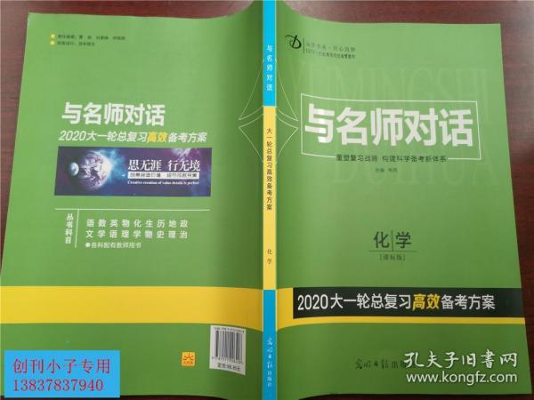 全方位指南：如何高效编写适用于多种场景的语音脚本与对话设计