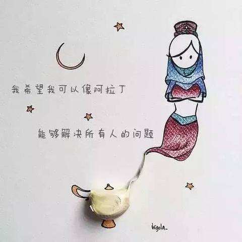 搞笑画画文案：幽默子、搞笑语录、简短说说汇编