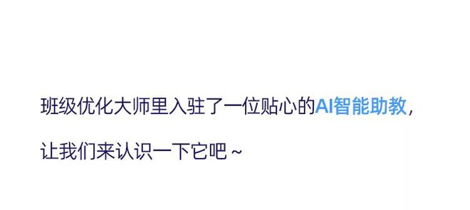 AI小和智慧语录：打造心灵疗愈文案指南