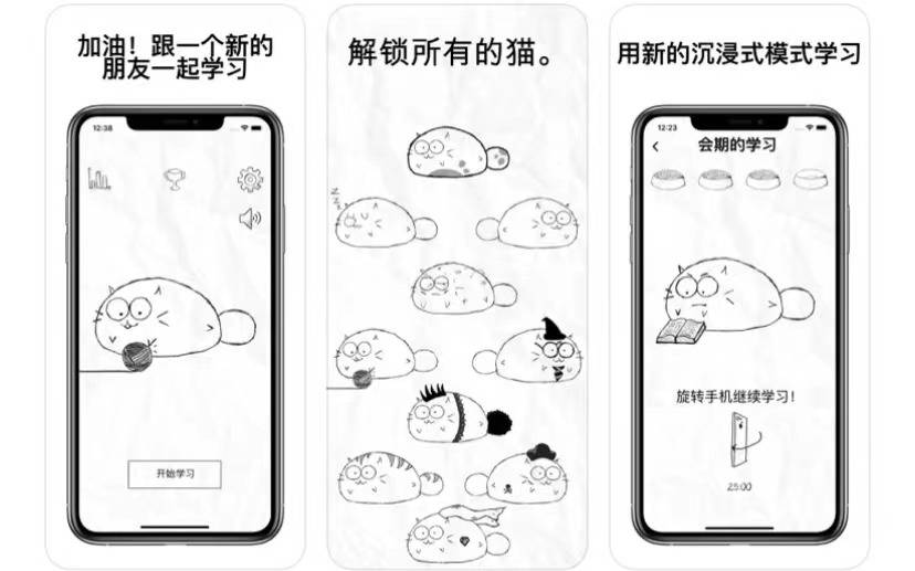 iPhone专用高效写作应用精选推荐