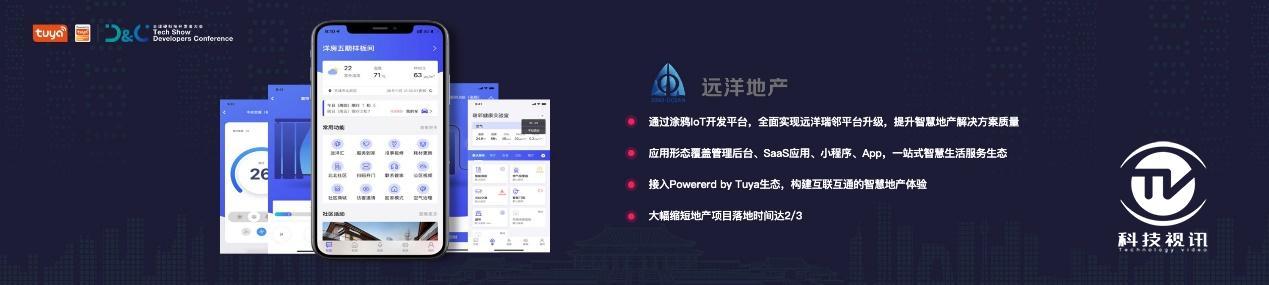 阿里云AIoT全面解决方案发布：赋能智能物联网，打造云端一体化新未来